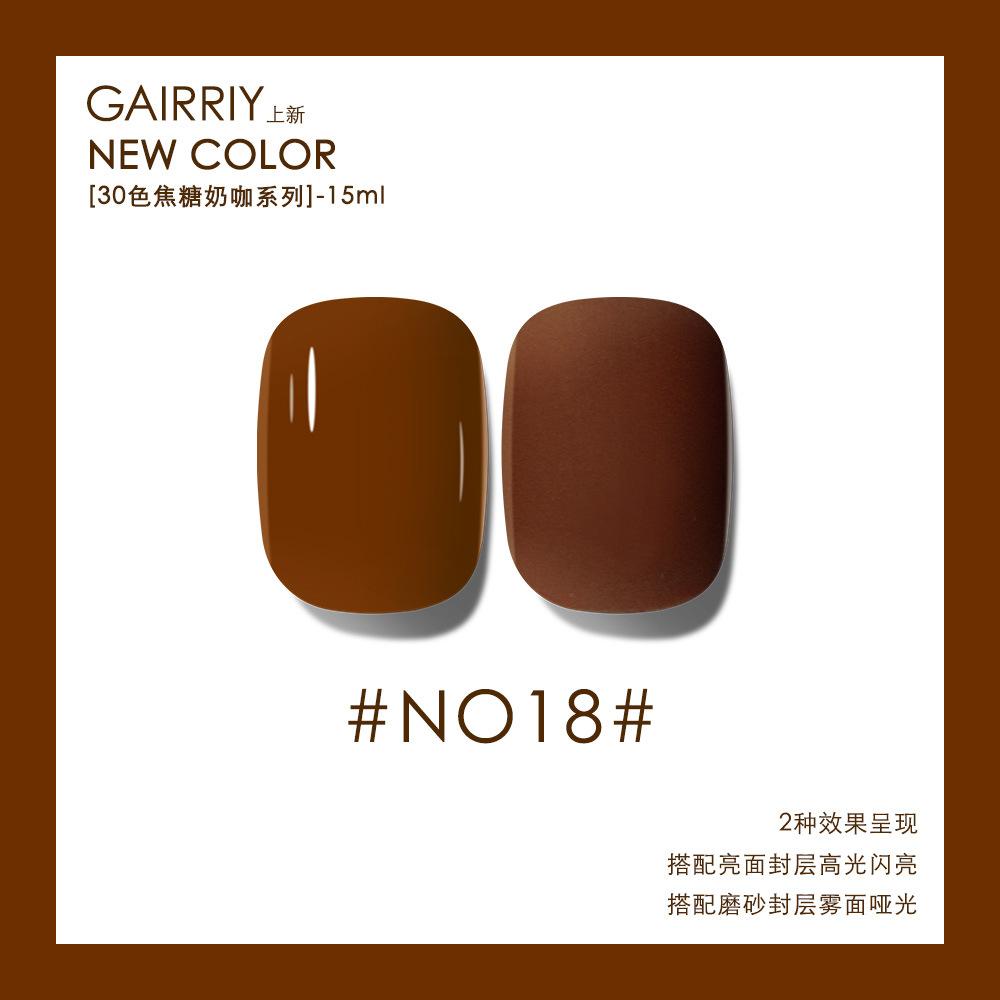 Карамельный молочный кофе с молоком, чай с молоком, кофейный лак для ногтей, клей, популярный цветной клей для ногтей, кофейный цвет, коричневый, светотерапия, нейл-арт