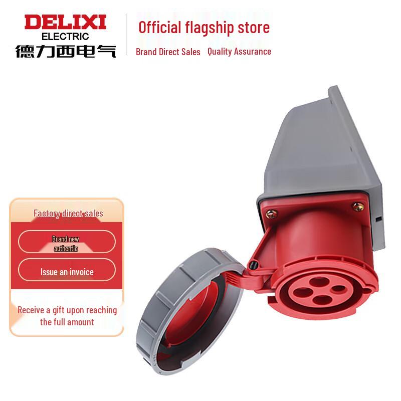 Водонепроницаемый промышленный разъем Delixi Electric IP67