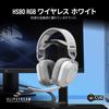 Беспроводная игровая гарнитура премиум-класса CORSAIR HS80 RGB WIRELESS White для с Dolby Atmos PC/PS4/PS5 (CA-9011236-AP)