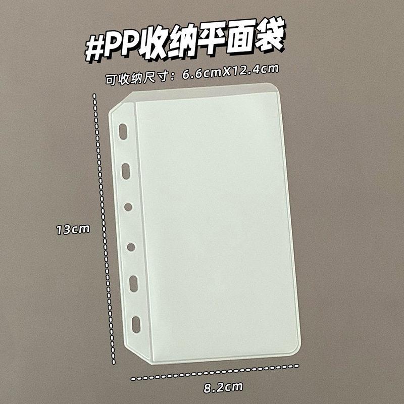 Набор карманов A7 на 6 колец для сменных листов, PP страницы для фотоальбома, PVC карманы на молнии для планера, блокнота, папки