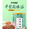 Organic Lotus Root Powder Instant Lotus Drink Pure Lotus Nut Mix