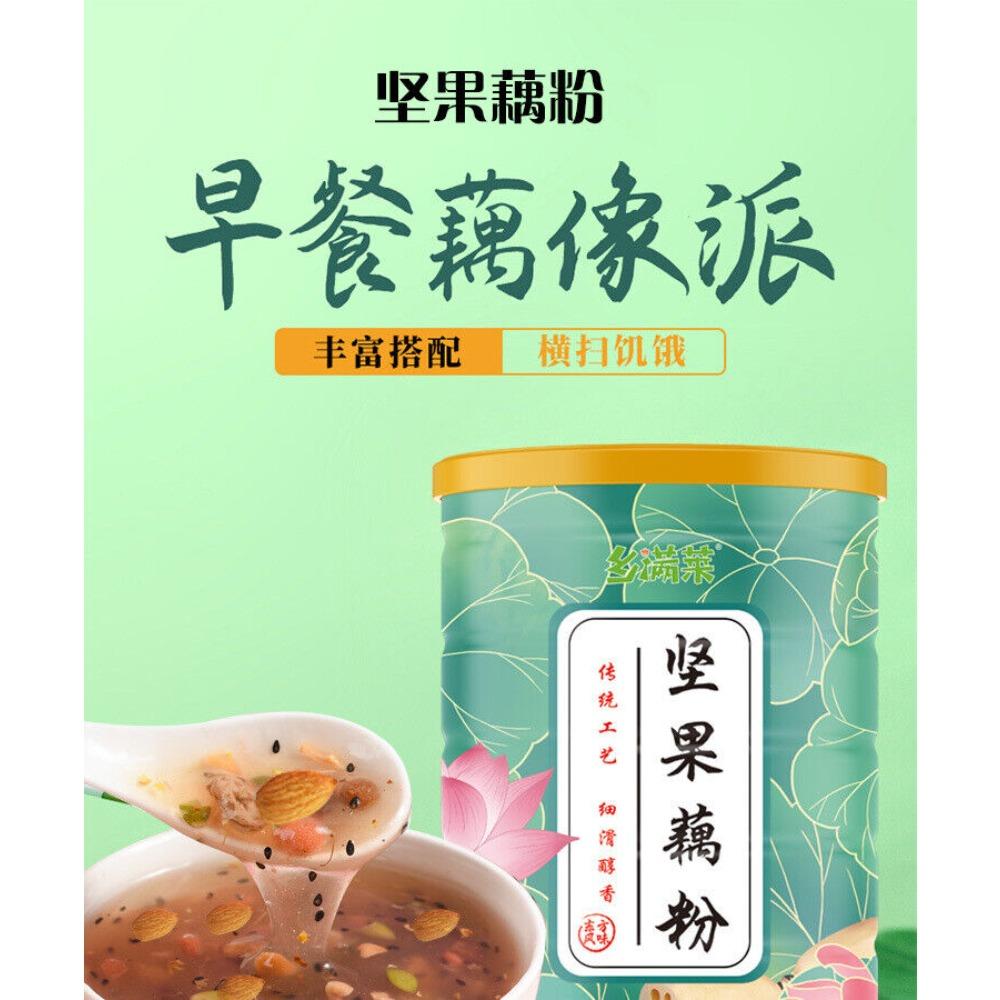 Organic Lotus Root Powder Instant Lotus Drink Pure Lotus Nut Mix