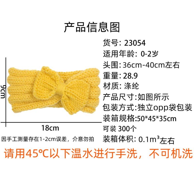 Autumn and Winter Baby Wool Headband, Baby Solid Color Comfortable Bow Hair Accessories, Children's Headband