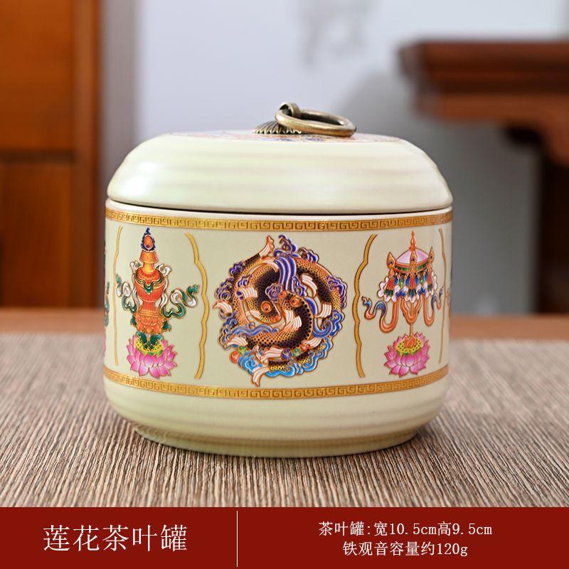 Креативная расписная керамическая банка для чая Цветочная герметичная банка для конфет Кухонная влагостойкая коробка для хранения орехов кофейных зерен лекарственных трав Новая