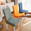 Dining Chair Slipcover Parsons Chair Furniture Protector Stretch Jacquard Chair Covers For Dining Room ,Restaurant ,Kitchen