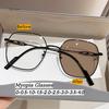 Large Frame Metal Near Sight Glasses New Photochromic Square Myopia Glasses High-end Anti Blue Light Color Changing Glasses