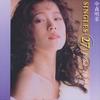 CD Акина Накамори - Синглы 27: 1982-1991 WPC680578 WEA Japan 1994 Япония Поп Б/У