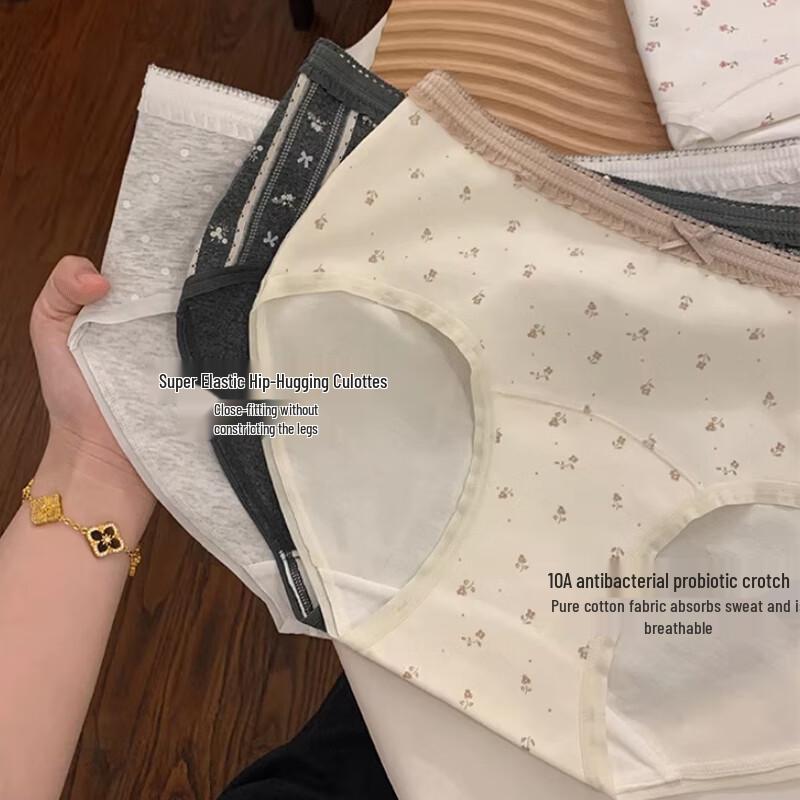 FitonTon Women's Pure Cotton Antibacterial Mid-Waist Briefs