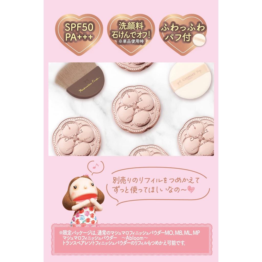 CANMAKE Зефирная финишная пудра (Розовый пакет) MI Matte Ivory Ochre Пудра для лица Ivory Ochre 10г (х 1)