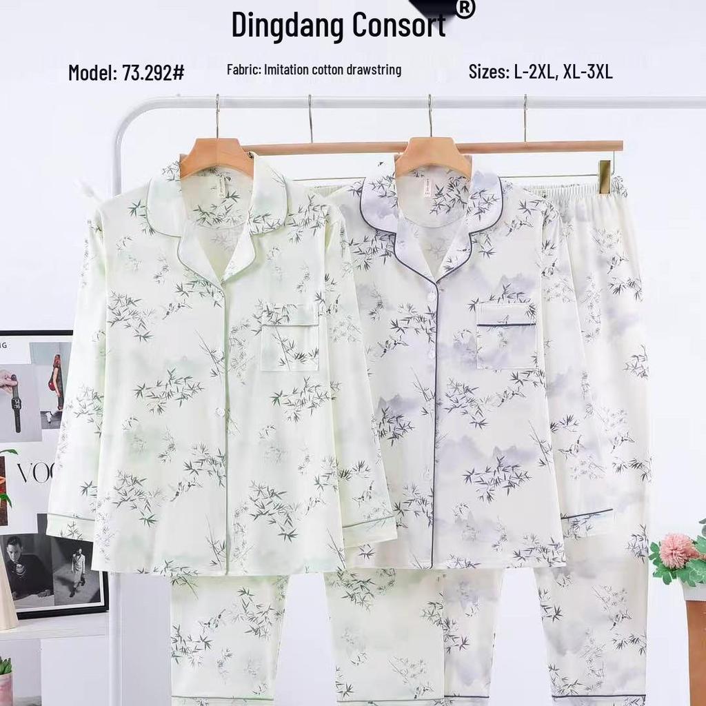 Женский уютный пижамный комплект из двух предметов Dingdang Guifei на осень/зиму - Топ с отложным воротником и длинными рукавами и длинные брюки для повседневной домашней одежды