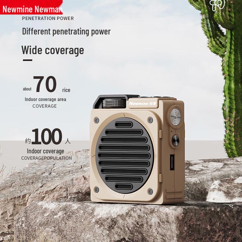 Newmine MS12 Portable Bluetooth Amplifier Speaker