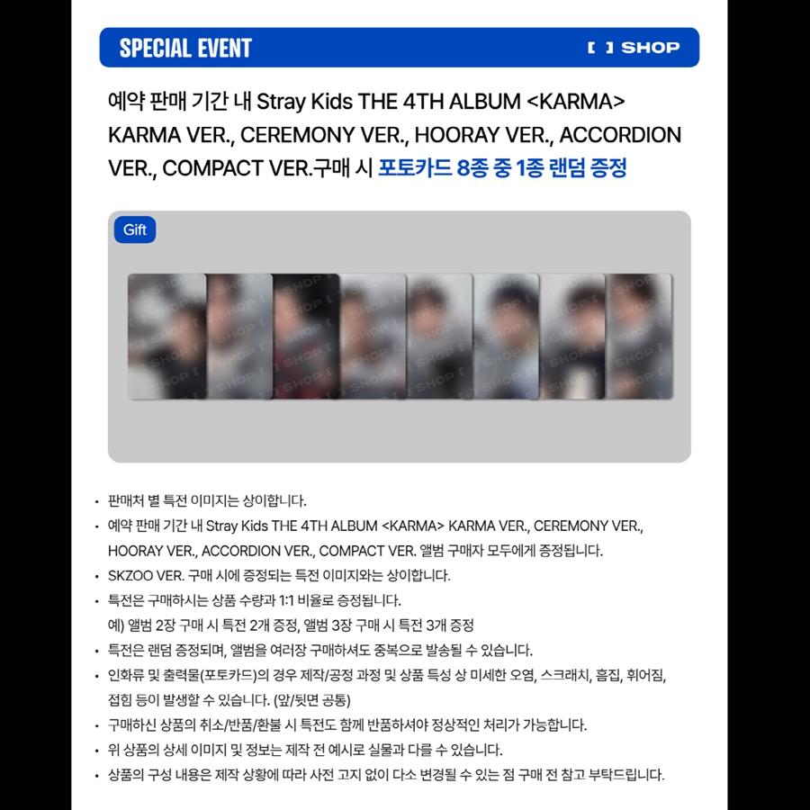 [Предзаказ] Stray Kids - 4-й альбом [KARMA] (+Онлайн-выгода) (Члены Выбора)