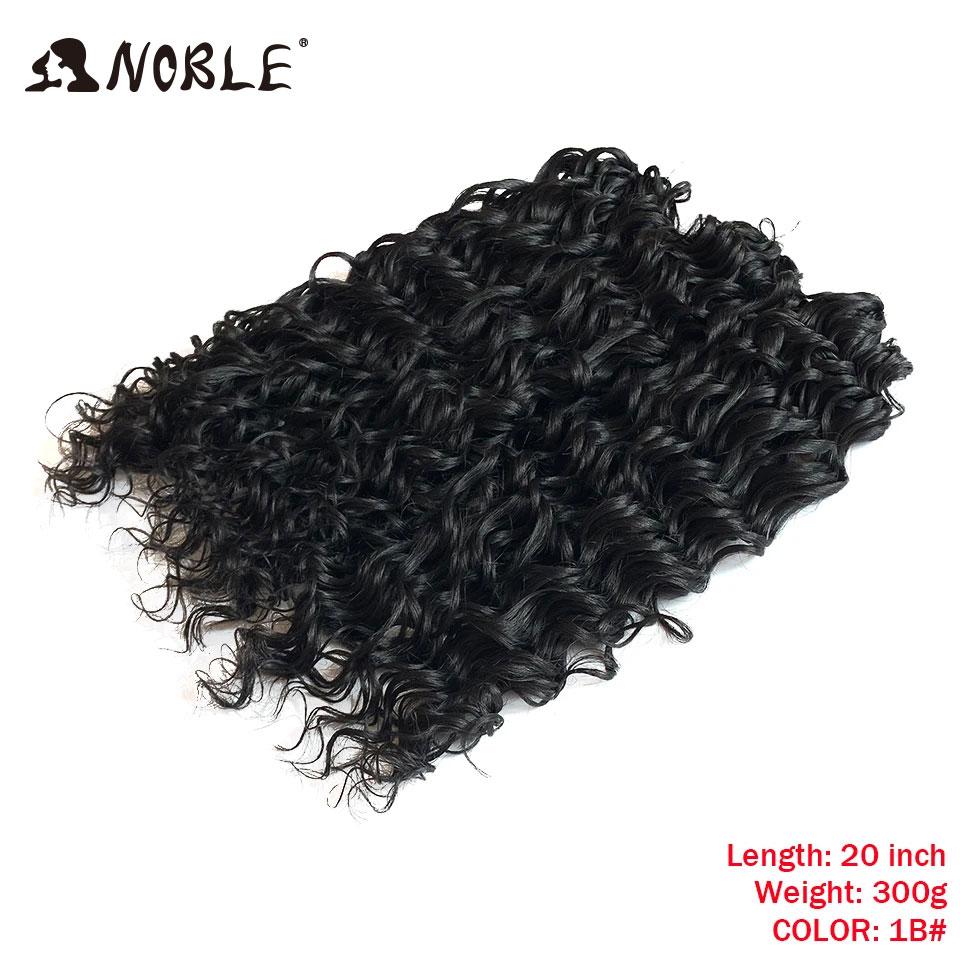 Noble Crochet Hair Soft Water Wave Twist Crochet Hair Synthetic Braid Hair Ombre Blonde Red 20"Deep Wave Braiding Hair Extension