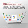 Asus Chromebook CX1 Laptop Celeron Japanese Distributor (11.6 inch/Japanese keyboard/Web camera/Intel N3350/4GB/32GB eMMC/Silver) [Authorized Product]