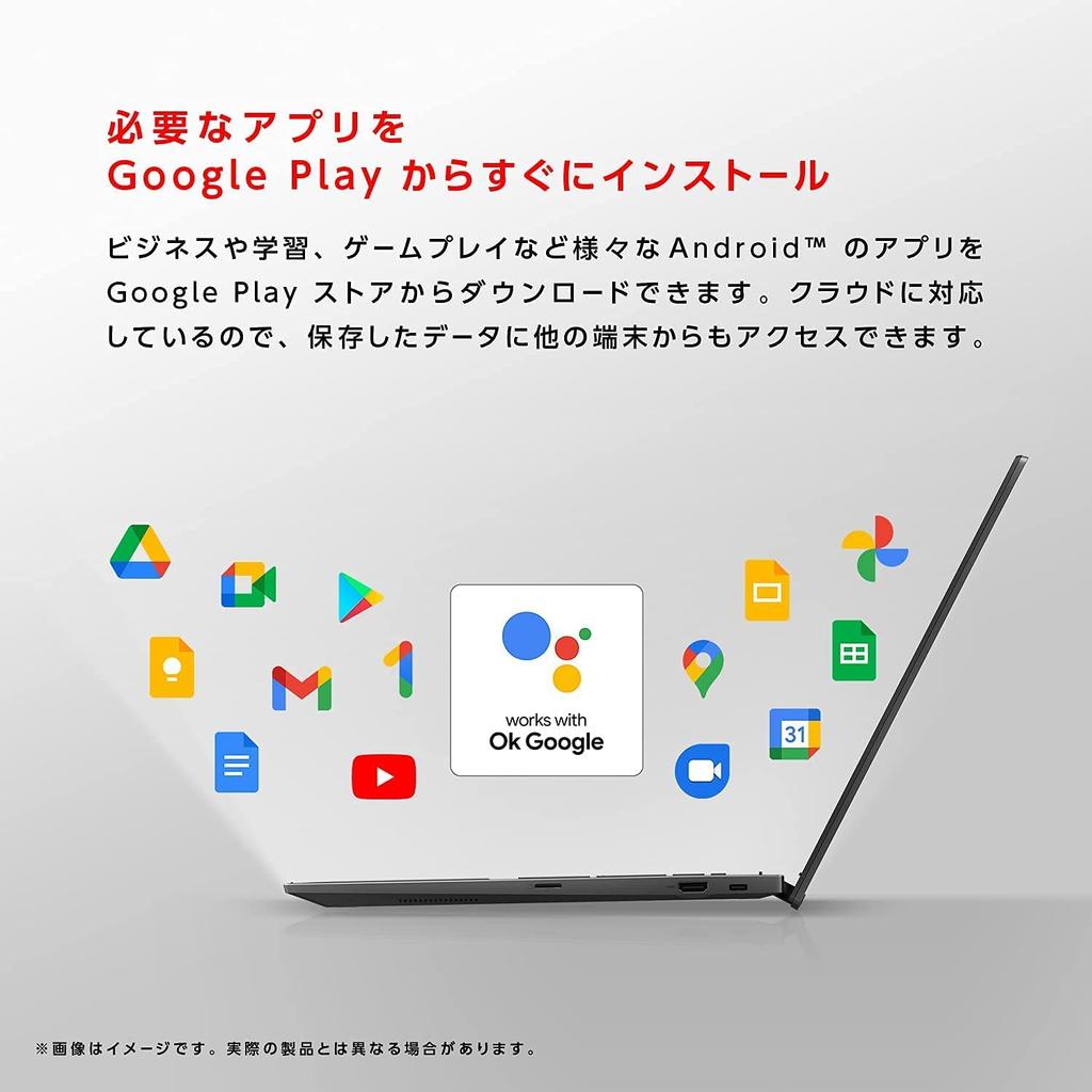 Asus Chromebook CX1 Laptop Celeron Japanese Distributor (11.6 inch/Japanese keyboard/Web camera/Intel N3350/4GB/32GB eMMC/Silver) [Authorized Product]