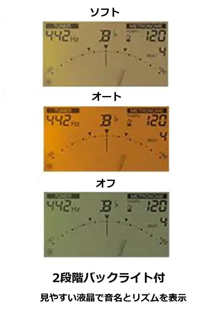 YAMAHA Tuner Metronome Disney Marie Vivid Pink TDM-700DMRE