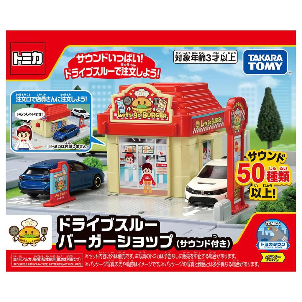 Takara Tomy Tomica Town Drive-Thru Burger Shop