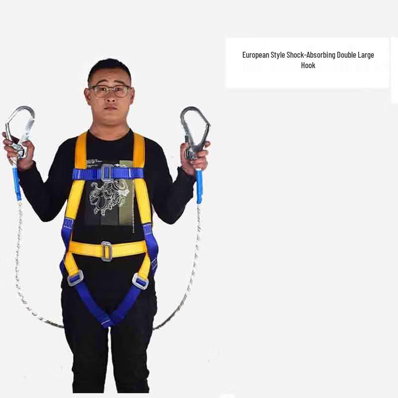 Lin Pan Full Body Five-Point Safety Harness
