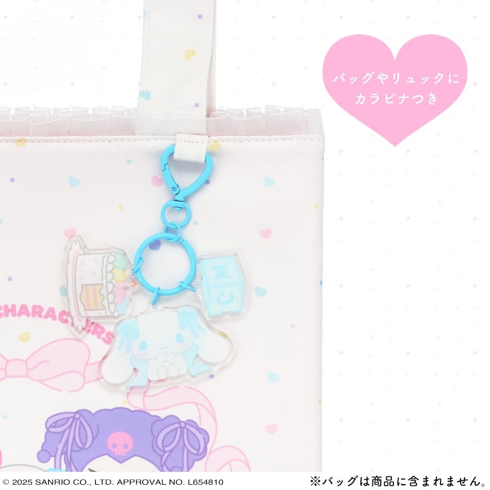 Shobido Персонажи Sanrio Пастельный Цвет Серия Игрушек Брелок [Shobido] <Синнаморолл>