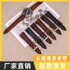 Подходит для Langq Famous Craftsman 202224 мм, ретро, ремешок для часов из натуральной кожи первого слоя, мужской, темный браслет