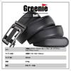 Greenie Golf PU Plus Подходит для и Эйрсофт Мужской ремень, Автоматическая блокировка, Кожаный, Размер, Деловой, Повседневный, Уличный, Рабочий, (GR-2309-05) (130см, Синий)