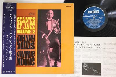 LP Запись ДЖОННИ ДОДДС - Гиганты джаза Том. 2 MH3024 CORAL 1965 Япония Оби Джаз Б/У