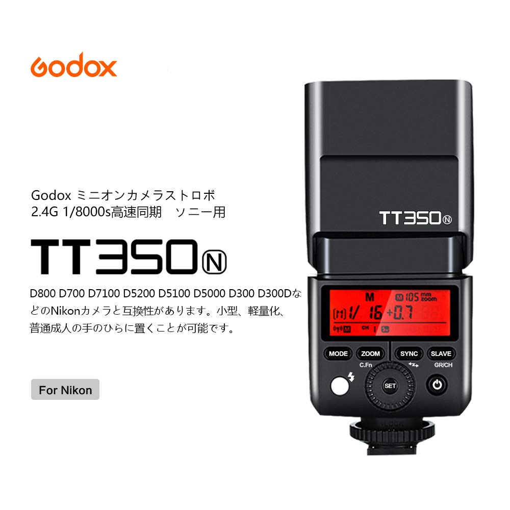 GODOX TT350N Strobe для Nikon TTL High Speed Sync GN36 D800 D700 D7100 D5200 D5100 D5000 D300 D300D Nikon SLR Camera Совместимая мини-вспышка
