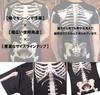 Skeleton Style Funny 3D Print Bone Skeleton Cosplay Joke Goods [Honesty Mouth] T-Shirt X-ray Men's (L)