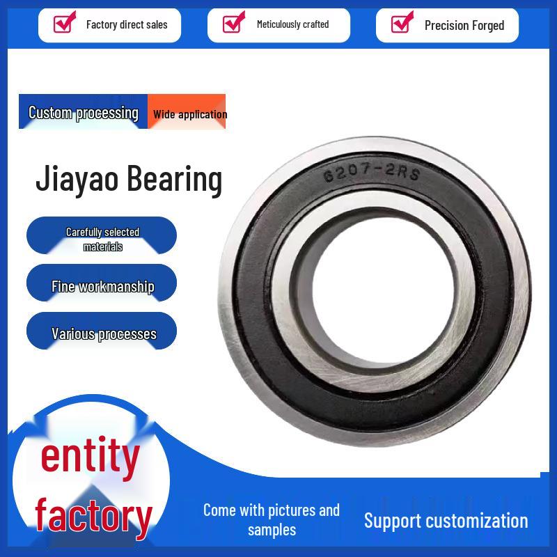 Custom Inch Non-Standard Bearings, Special Non-Standard Bearings, U-Shaped Rope Track Guide Wheel Bearings.