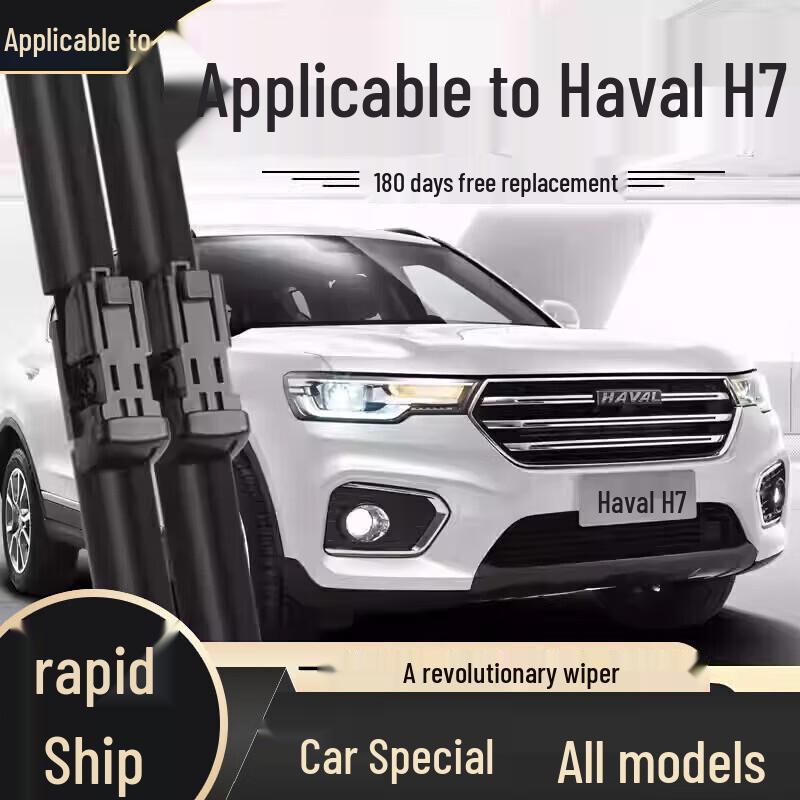 Бескаркасная щетка стеклоочистителя - Совместима с моделями Haval H6, Fengjun, Great Wall H2, H9, M4, H5, F7, M6, Big Dog