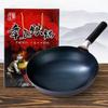 32/34/36cm Cast Iron Wok Non Stick Kitchen Tools Durable Cookware Cooking Pot  Gas Induction Cooker