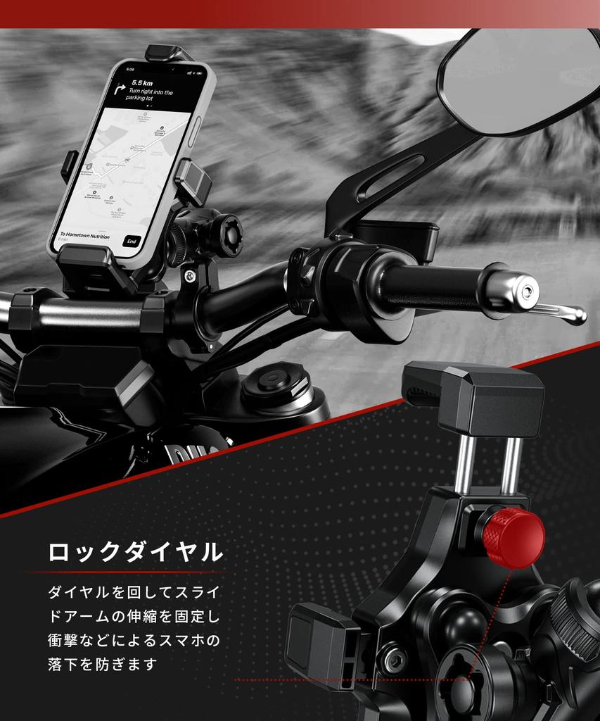 Kaedear Мотоциклетный держатель для смартфона Air Air Mount, Вибропоглощающее крепление, Интегрированный, Lightclaw/Запатентованный KDR-M25 (черный)