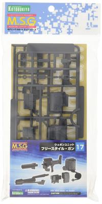 Kotobukiya Товары для моделирования Оружейный блок Freestyle Gun Пластиковые детали для моделей MW17R MSG Немасштабные