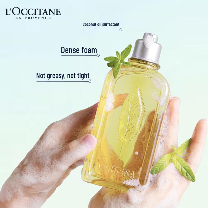 L'Occitane Гель для душа Вербена