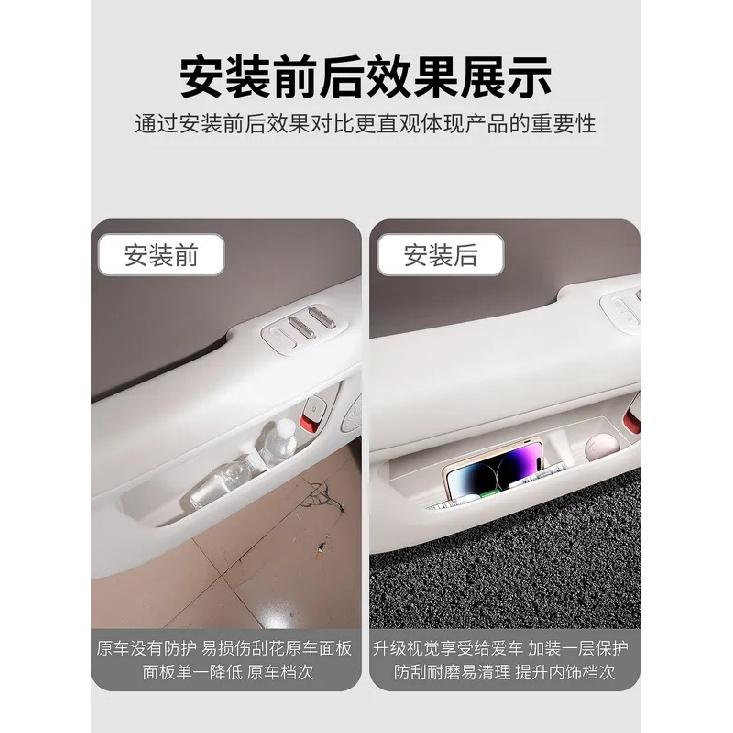 TPE Door Gap Storage Box for IM LS6 2026– Car Door Slot Organizer Tray, Side Pocket ert, Interior Accessories