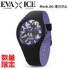 Ограниченная серия ICE WATCH Evangelion Mark.06 Каору Нагиса наручные часы коллаборация официальный дистрибьютор