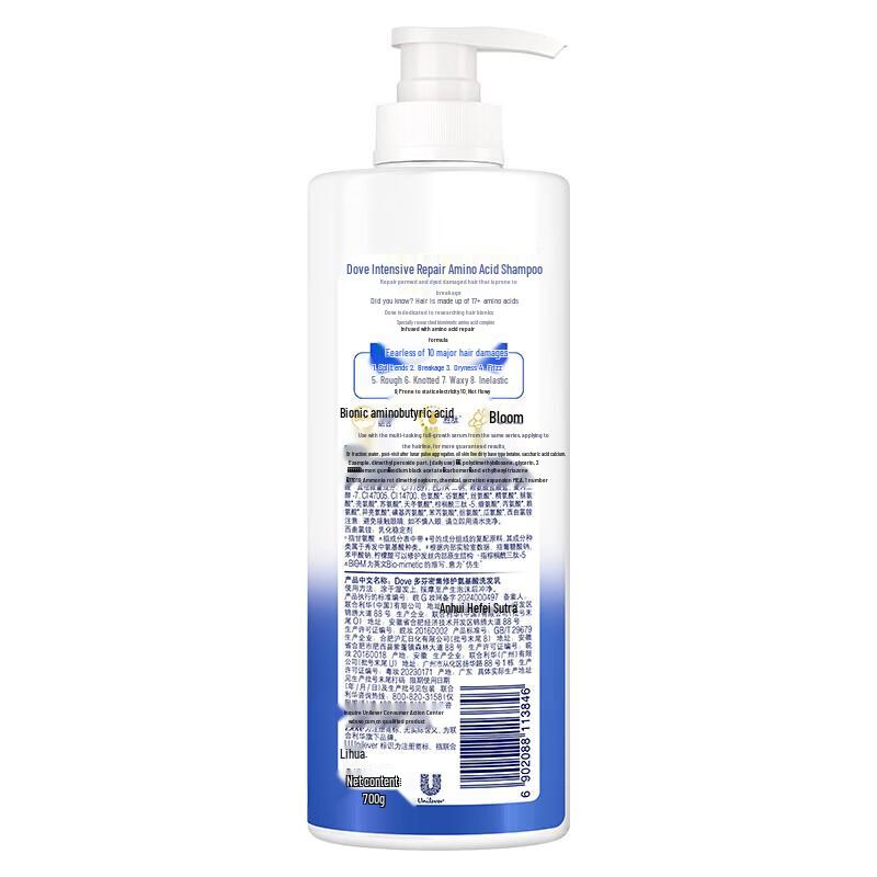 Dove Intensive Repair Shampoo 700g
