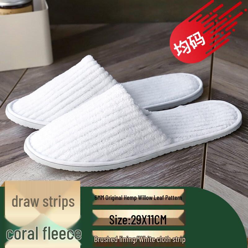 Shi Xun Disposable Guest Slippers