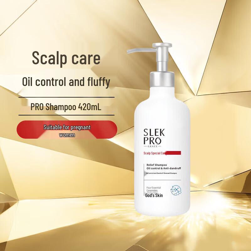 Shu Lei Oil Control Anti-Dandruff Shampoo