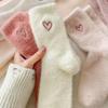 5 Pairs Thickened Middle Tube Socks Mink Fur Pink Embroidered Heart-shaped Women Autumn Winter Warm Sleep Home Solid Color Plush Sock