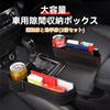 Car Seat Gap Storage Boxes New Set of for Driver and Passenger Multifunctional Seat Side Convenient Car Premium Cotton Large Capacity Car Storage Case