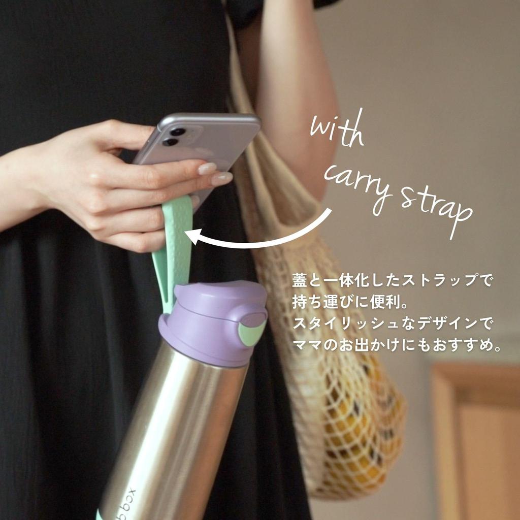 Insulated Drink Bottle with Keeps Drinks Hot or Dishwasher Safe Steel Sports Spout B.box Spout, Cold, One-Push Operation, Top-Rack [Authentic B.box