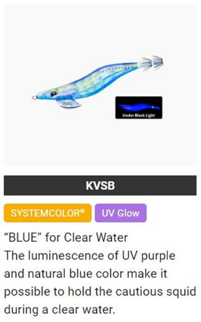 Yo Zuri Egi Lens-Q Invisible Cloth Squid Jig 3.0 A1781-KVSB (6916)