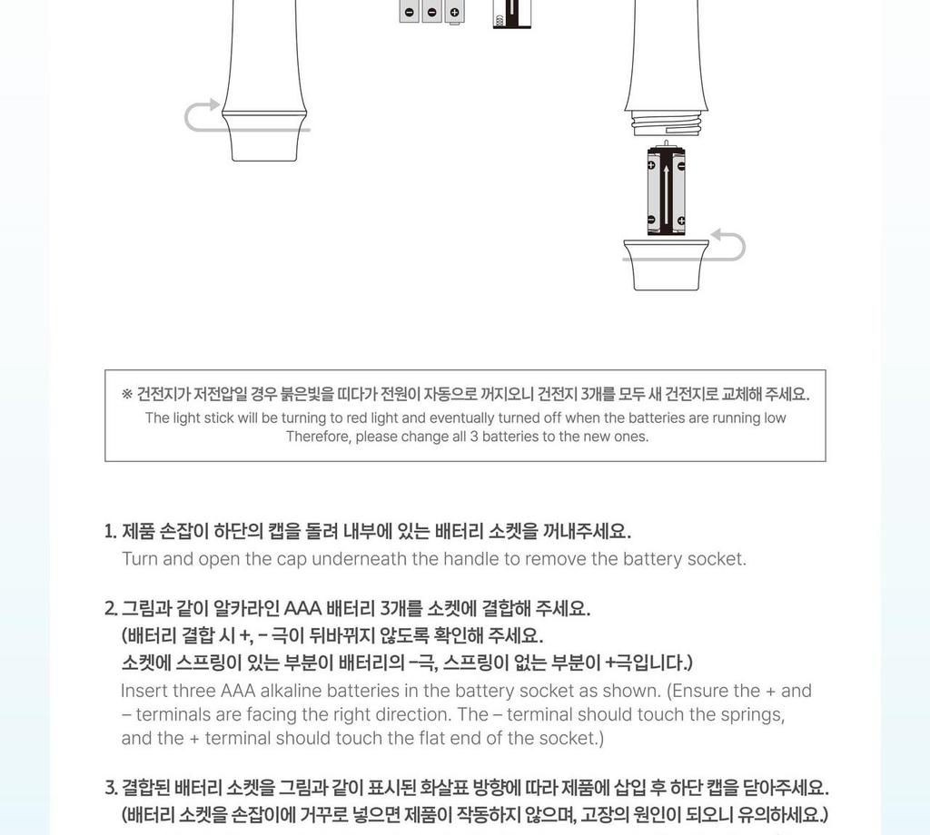 JO YURI ОФИЦИАЛЬНАЯ ЛАЙТ-СТИК (Фанлайт)