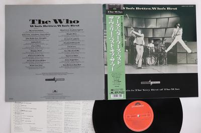 Виниловая пластинка WHO Whos Better Whos Best The Very B 25MM0628 POLYDOR 1988 Япония Оби Рок Б/у