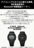 Casio G-SHOCK GW-BX5600-1JF, Tough Solar, Связь со смартфоном через Bluetooth, Высококонтрастный MIP ЖК-дисплей, Экологичный биоматериал