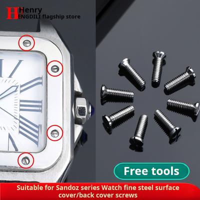 Для Cartier Santos 100 Сплошная нержавеющая сталь Винт Мужские женские часы винт Sandoz крышка циферблата Нижняя крышка винт металлические аксессуары