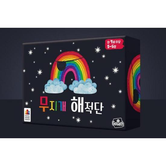 Korea Board Games Rainbow Pirates, Popular Korean Game