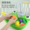 Children'S Automatic Water Outlet Frog Vegetable Washing Basin Table, Baby Simulation Electric Dishwasher Playing House Kitchen Play