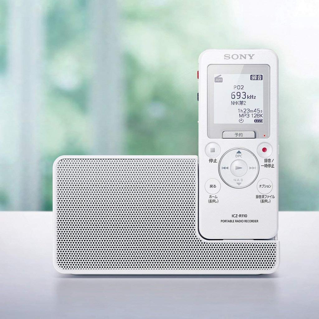Sony Portable Radio IC Recorder 16GB Radio Scheduled Recording Function Supports Linear PCM Recording Speaker Cradle Included micro_sdhc FM/AM